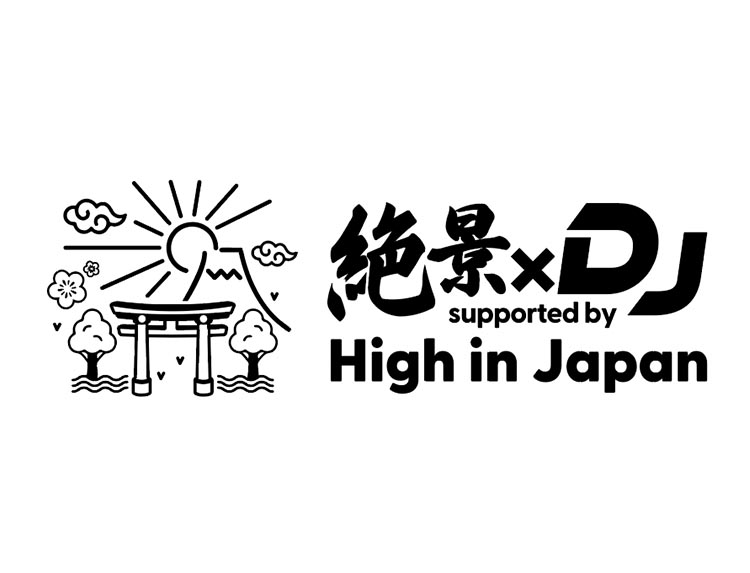 FPM田中知之が北海道・札幌を堪能 「絶景×DJ ～Supported by High in